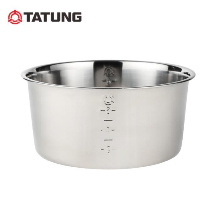 Tatung 3 Cups Inner Pot CSUS3079